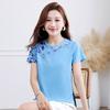 Kurzärmeliges Sport-T-Shirt Damen Sommer Locker Lässig T-Shirt