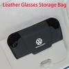 T26Car Sun Visor Glasses Box Anti-scratch Protection Box for Tiguan Golf MK6 MK5 MK7 Passat Jetta GTI CC Scirocco Polo