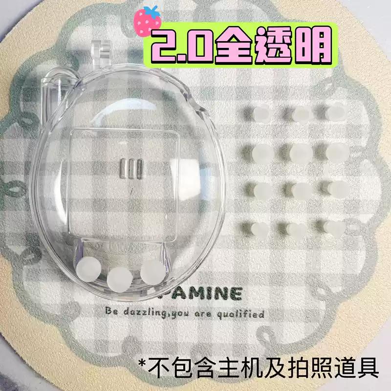 

Protective Case Only For Connection V3 Transparent Hard Shell Storage Box Dustproof Decor Kid Toys Present