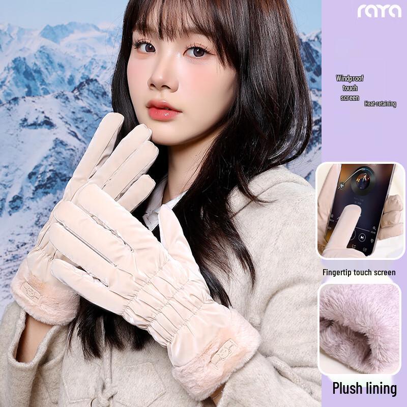 

Женские зимние велосипедные перчатки Ruiya One Size