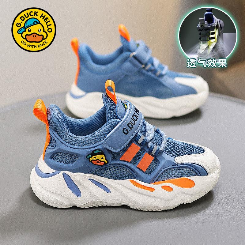 Little Yellow Duck Brand Children's Shoes Spring and Autumn New Mesh Leather Surface Small and Medium Girls Shoes Boys Sports Shoes Boys Shoes List
