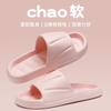 Summer eva solid color slippers women's indoor home home couple bathroom bath non-slip soft bottom sandals outer wear men