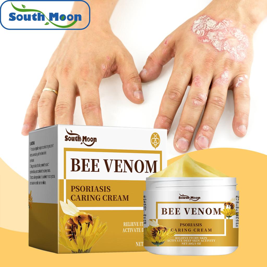 Crème de Soin Réparatrice pour la Peau South Moon Apaise la Peau Inconfortable Lait Corporel Doux