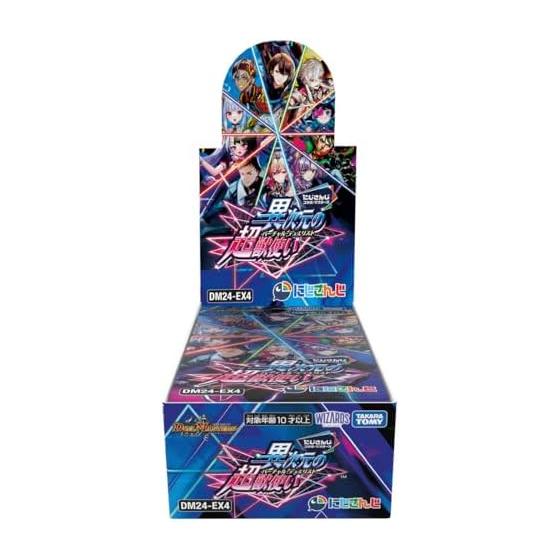 Duel Masters TCG DM24-EX4 Nijisanji Collaboration Masters Super Beast User from Another Dimension BOX