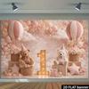 2D Pink Bear & Hot Air Balloon Backdrop, 1st Birthday Photography Background for Baby Shower