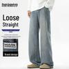 Men's Loose Straight-Leg Jeans