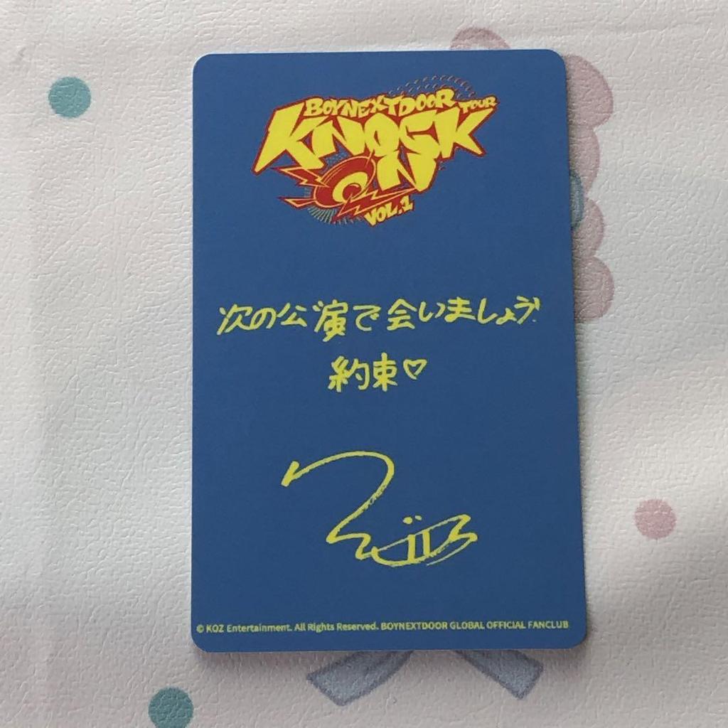 [USED] Yokohama Kanagawa BOYNEXETDOOR Limited Pacifico Unac Trading Card