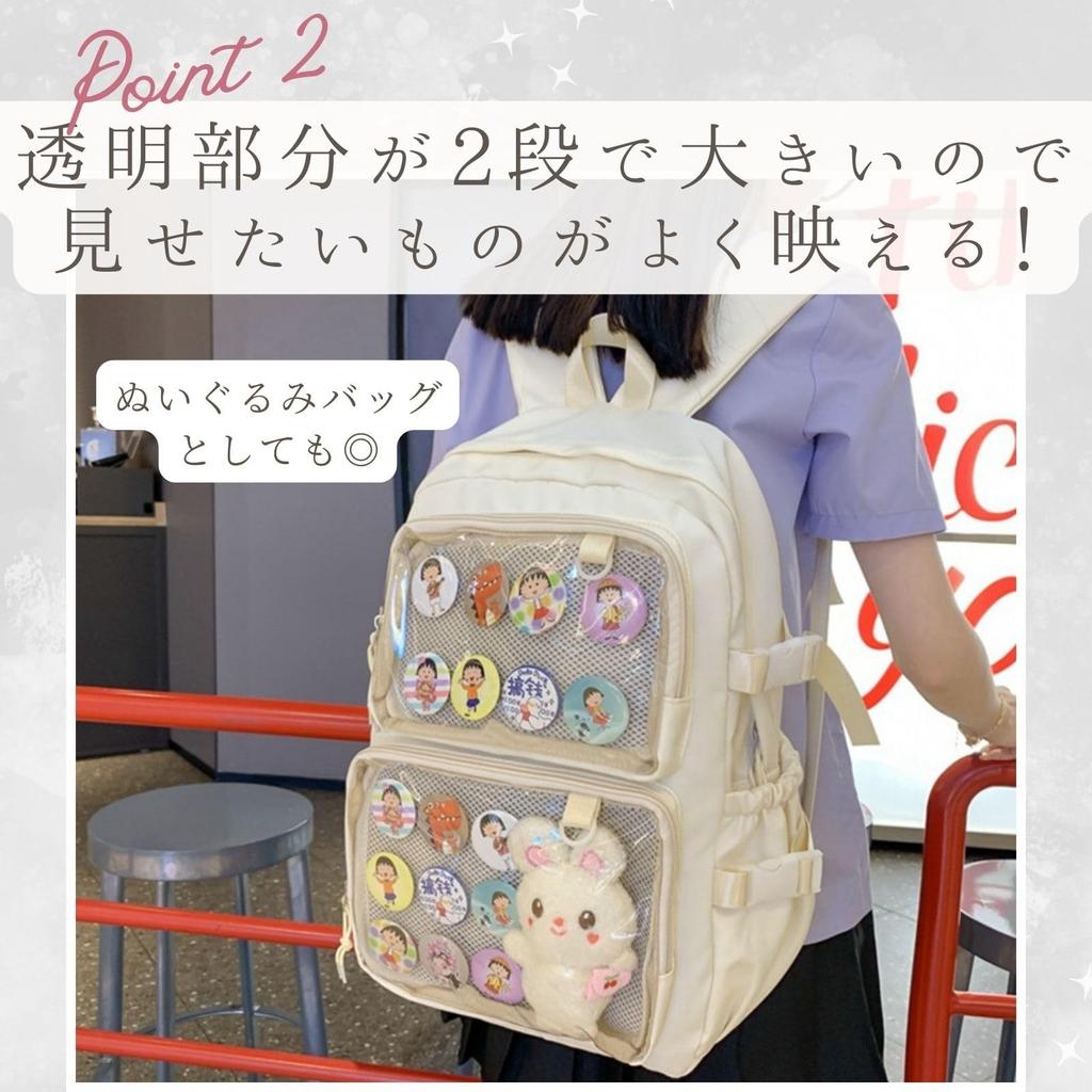 Ita Large Large Oshikatsu A4 Everyday Events [Harujio] Bag, Backpack, Capacity, Capacity, Backpack, Size, Transparent, Black, White, Clear, Oshikatsu,