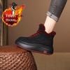 Women's Retro High-top Fleece-lined Lace-up Sneakers - 2025 Autumn/Winter Collection