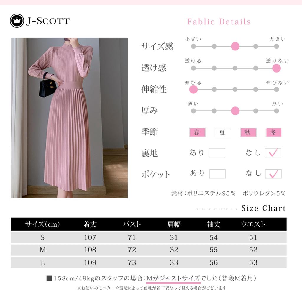 Knit Puff Midi Long Pink Limited Stock J-Scott Women's Dress, Pleated, Sleeves, Length, A-Line, Sleeves, (JS119-PK-M) -