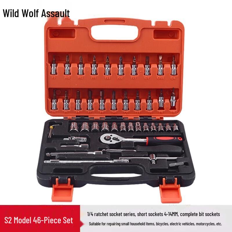 Wild Wolf Assault Car Repair Socket Tool Kit