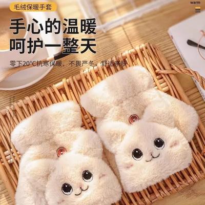 Gloves Autumn and Winter Cute Korean Version Cartoon Plush Couple Warm Fluffy Flip Gloves Half Finger Plush