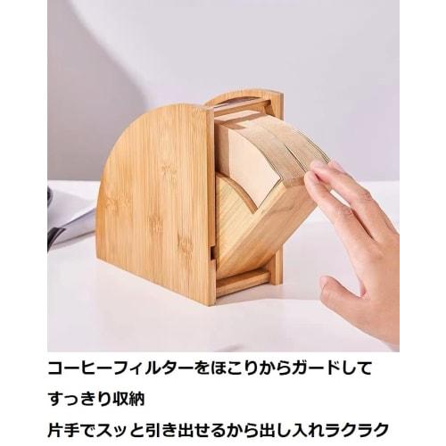 Soporte Estuche para Filtros de Café con Tapa, Bambú, Forma Cónica/Trex, Almacenamiento de Papel de Café, Soporte para Filtros de Café/Soporte para Filtros, Ahorro de Espacio, Capacidad para 100 Cafés
