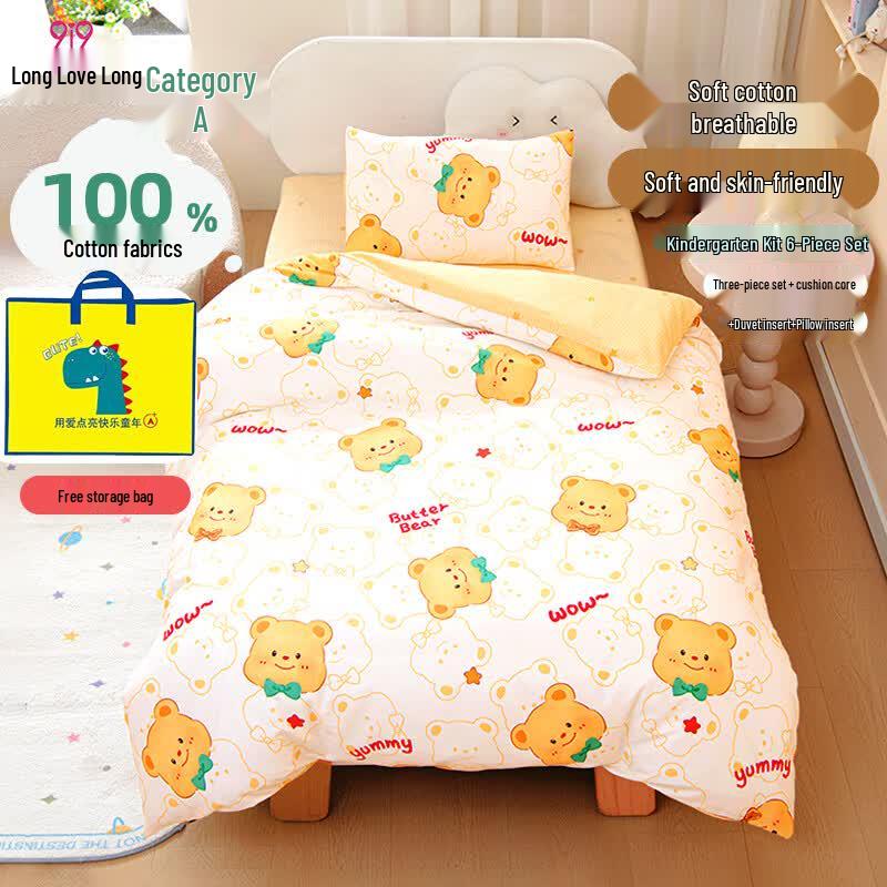9i9 Kids 6-Piece Pure Cotton Bedding Set 1.35m