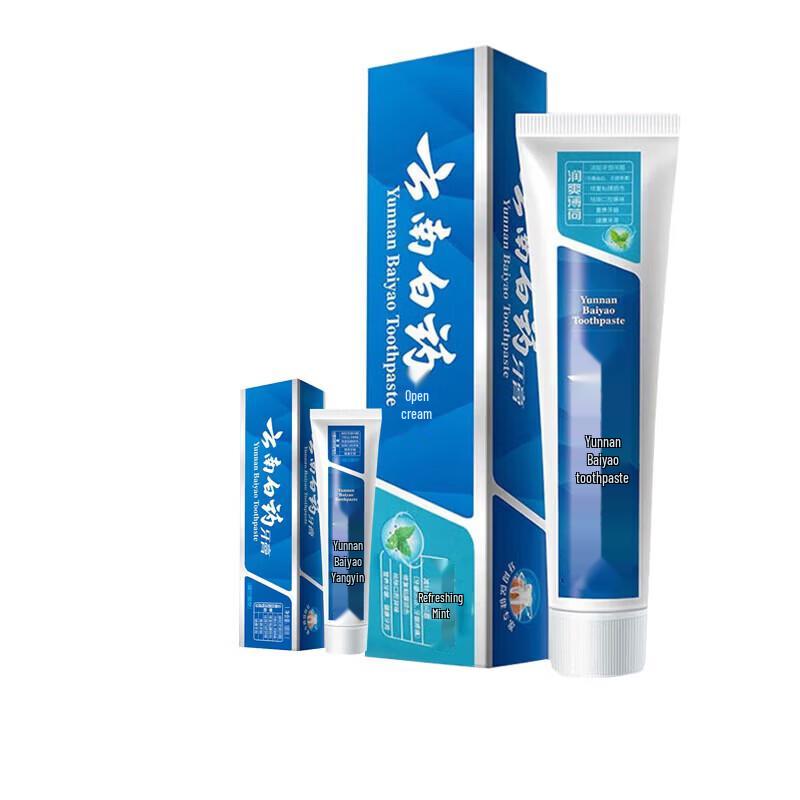 Yunnan Baiyao Toothpaste Duo Pack