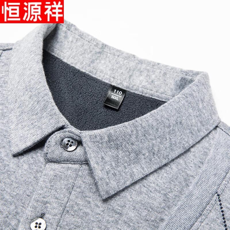 Hengyuanxiang Men's Fake Two-Piece Shirt Collar Knit Sweater
