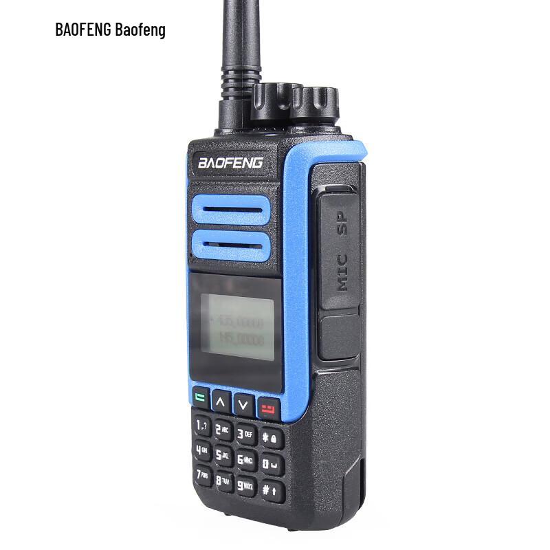 Baofeng BF-H7 Professional Dual-Band Walkie Talkie (CN Version)