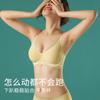 Jelly Strips, Thin Small Breasts, Gathered Without Steel Rings, Seamless Underwear, Women's Comfortable and Breathable Breast Adjustment Bra