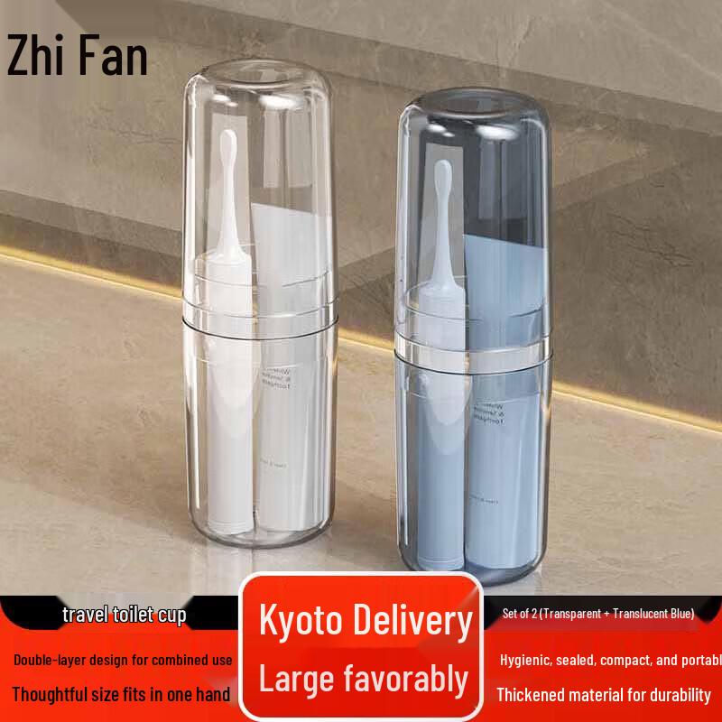 Zhifeng Portable Travel Wash Cup