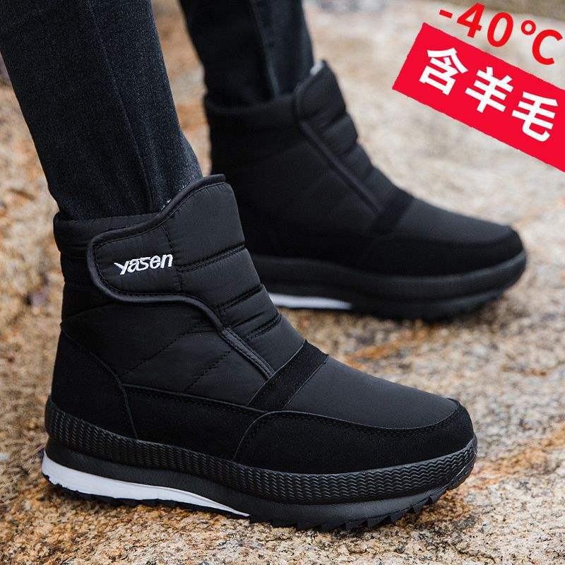 Winter Thickened Snow Boots Men's Medium Tube Velvet Warm High-top Long Boots Waterproof and Non-slip Large Size Non-slip Cotton Shoes