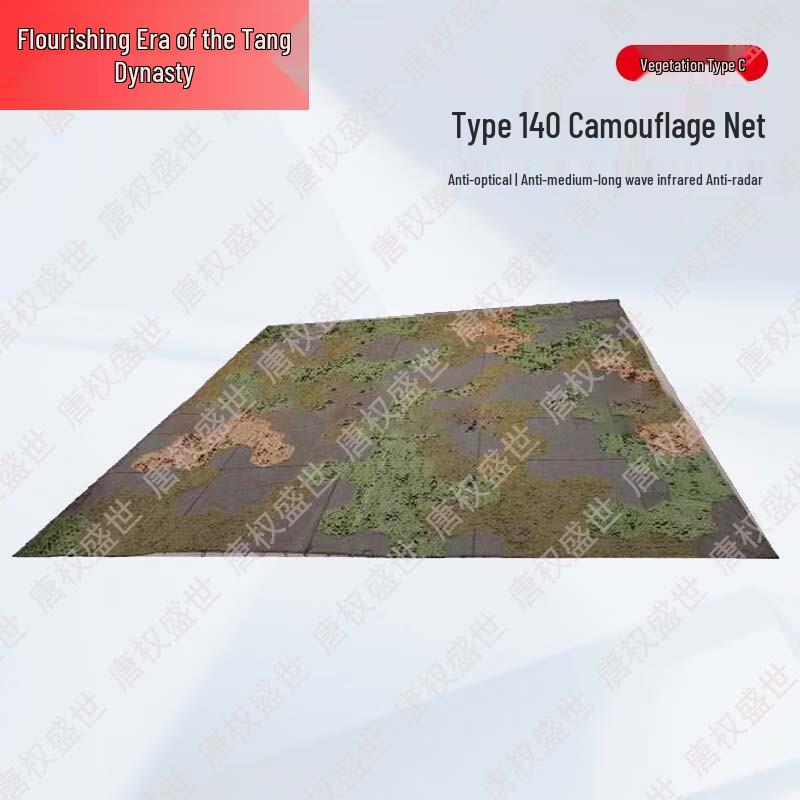 Tang Quansheng Tactical & Training Supplies