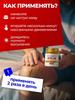 Monastic herbalist ointment for joints original