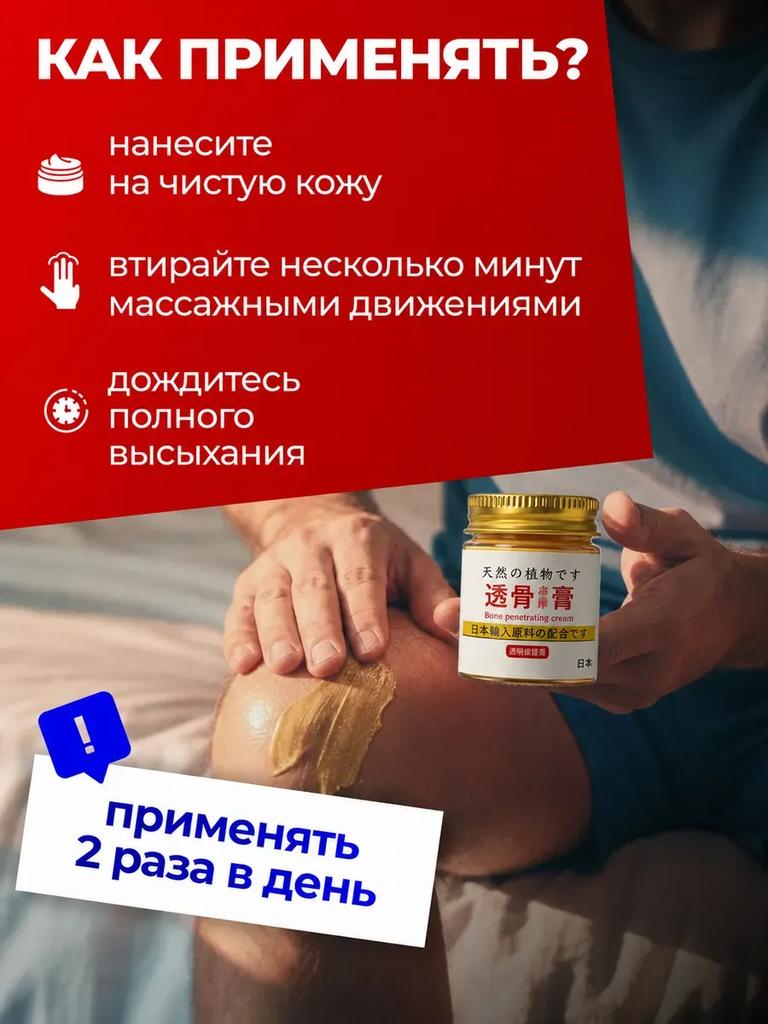 Monastic herbalist ointment for joints original