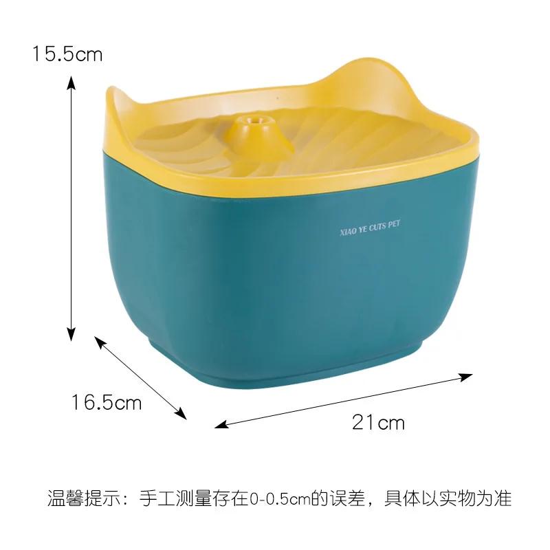 Cartoon Cat Automatic Water Dispenser Mute Smart Dog and Cat Drinking Artifact Smart Water Feeder Pet Supplies Dog Bowl Pet Bowl