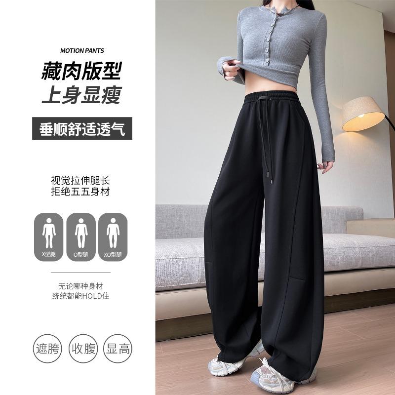 Gray Scimitar Wide-legged Women's New Spring and Autumn Small Lazy Loose Drape Casual Straight Sweatpants