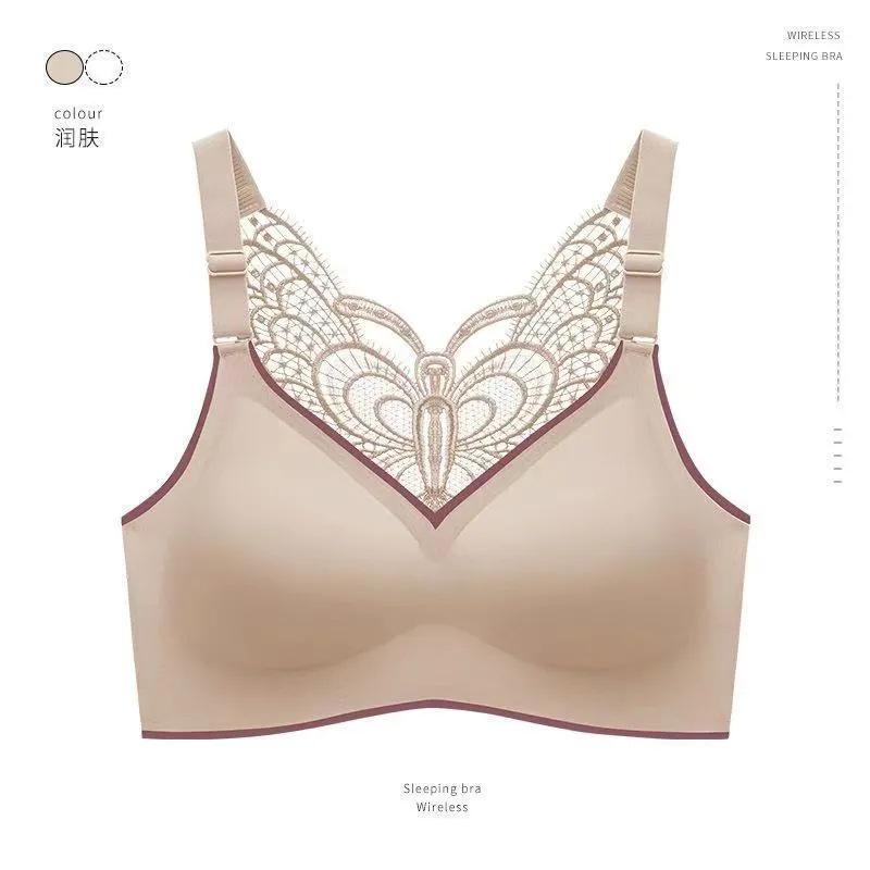 Women Latex Back Beauty Wireless Gathered Vest Style Comfortable Bra
