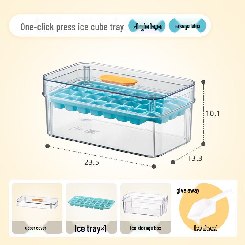

ZISIZ Press Ice Cube Tray & Storage Box