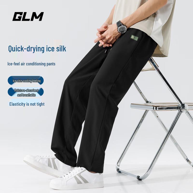 

GLM Men s Ice Silk Loose Straight Leg Summer Casual Pants 2XL