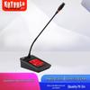 KaYouLa Professional Wired & Wireless Digital Conference Microphone System (CN Version)