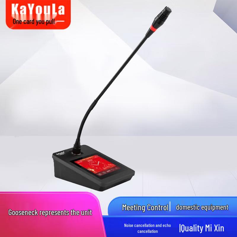 KaYouLa Professional Wired & Wireless Digital Conference Microphone System (CN Version)