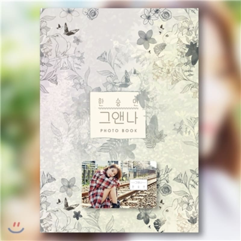 

Han Seung Yeon - He and Me [Smart Music Card (Kino Album)]