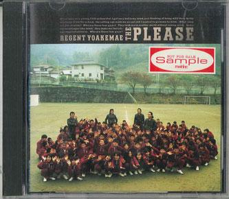 

CD PLEASE - Regent Yoakemae MECR28001 Meldac 1990 Japan Obi Rock Used
