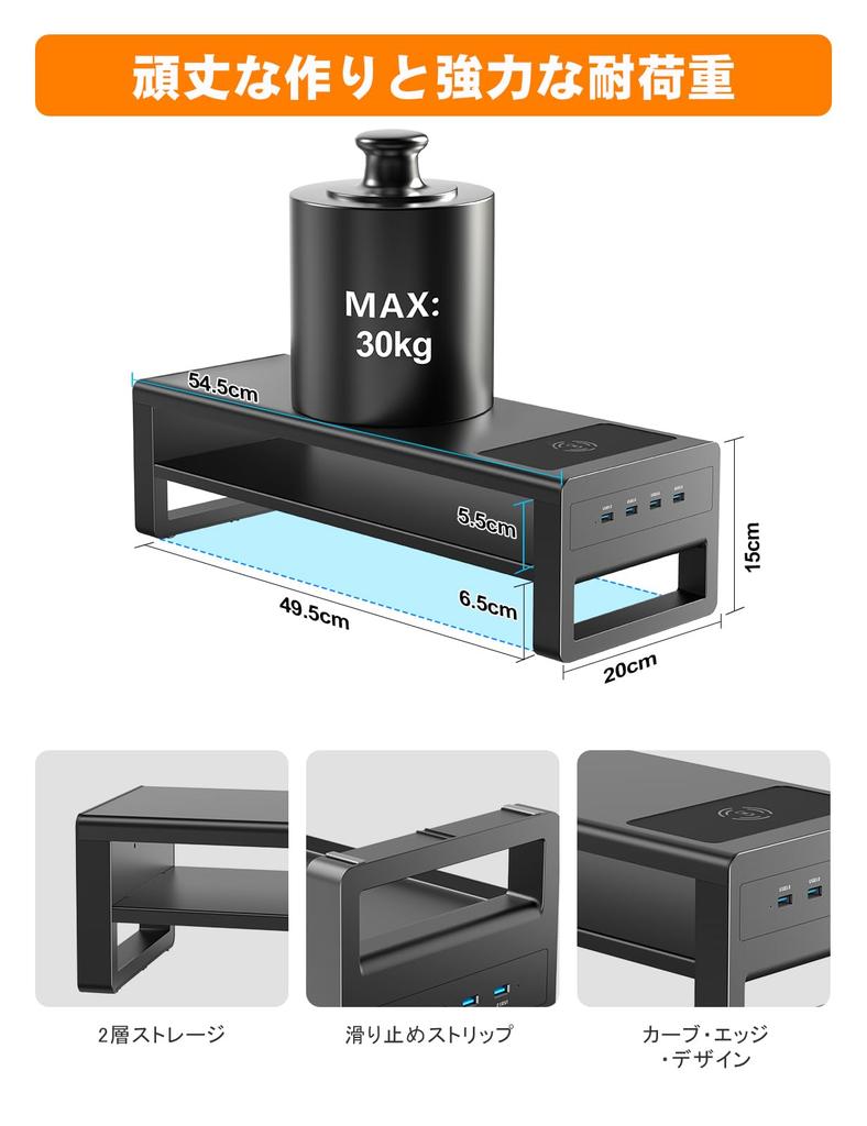 STARSIKI Monitor USB Data Computer Metal Desktop Stand for or Two Computers Stand, 2-Tier, 3.0 Transfer, Stand, Charging, Monitors, PCs, Laptops,