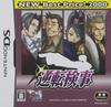 Ace Attorney NEU Bester Preis 2000!