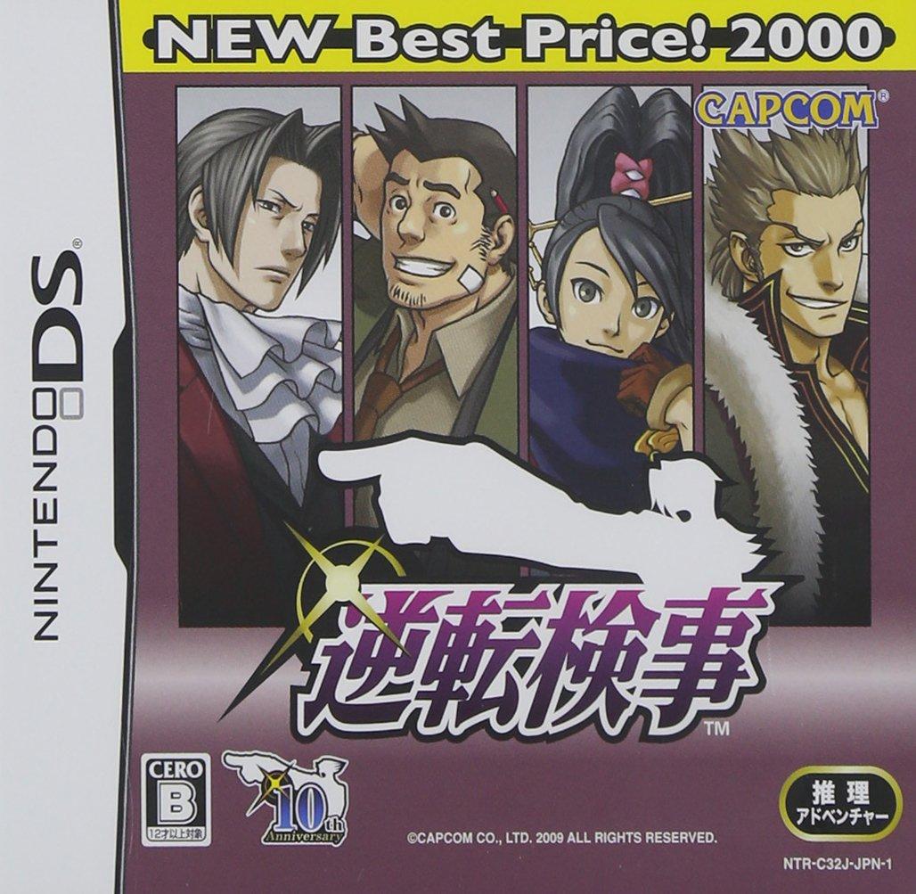 

Ace Attorney NEW Best 2000 Price!