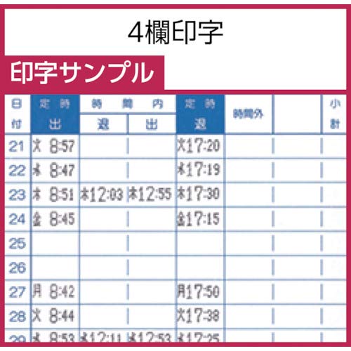 Amano Time Card Time Recorder White BX2000