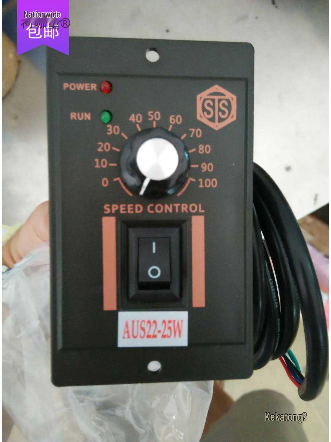 

S-Type Steel Motor Speed Controller with Timer, AUS22-25W/60W, Single-Phase by Maitebao коричневий