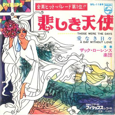 7inch Record ZACK LAURENCE ORCHESTRA  Those Were The Days  A Day Without SFL1189 PHILIPS 1968 Japan New Age  Easy Listening Used