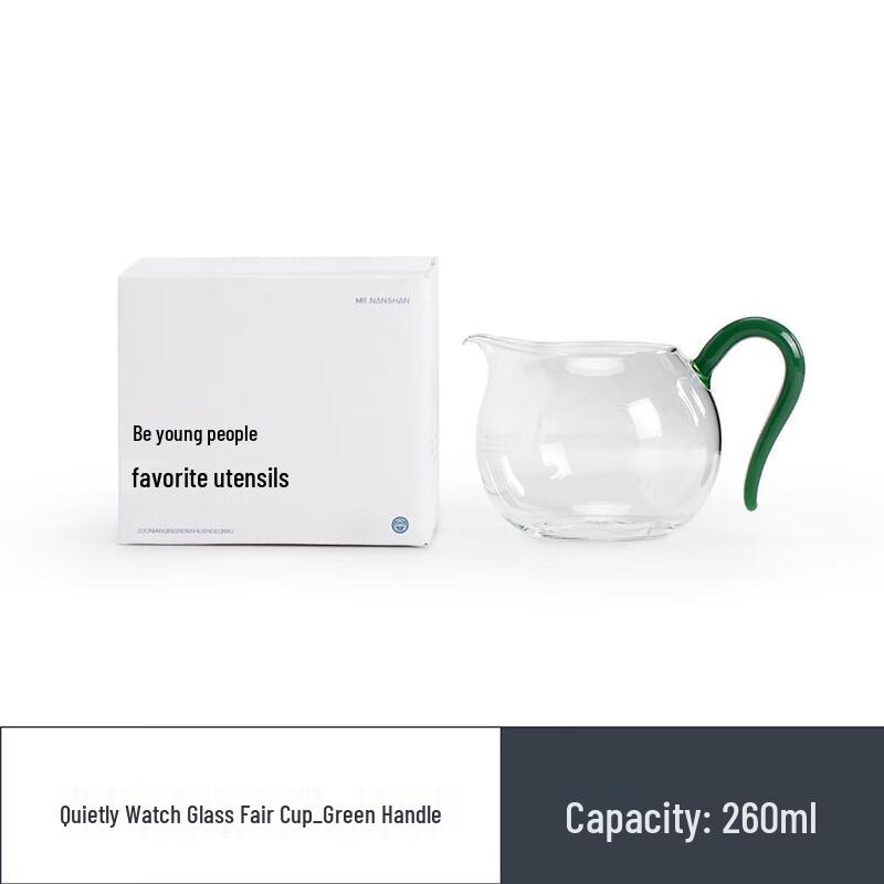 Nanshan Mr. Gongfu Glass Tea Pitcher