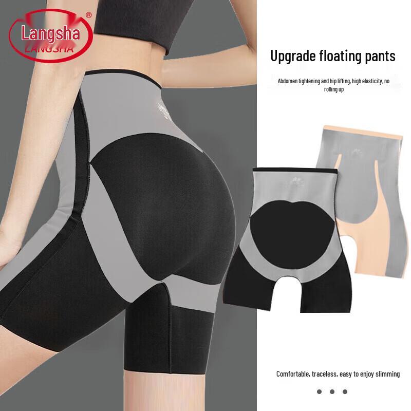 Langsha Seamless High-Waist Shaping Shorts L