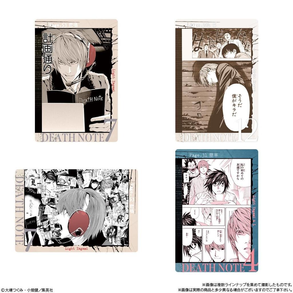 DEATH NOTE Wafers Box 20-Piece (Candy Toy)