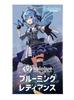 Hololive Card Game Booster Pack 1 Blooming Radiance [Unopened Shrink-Wrapped Box]