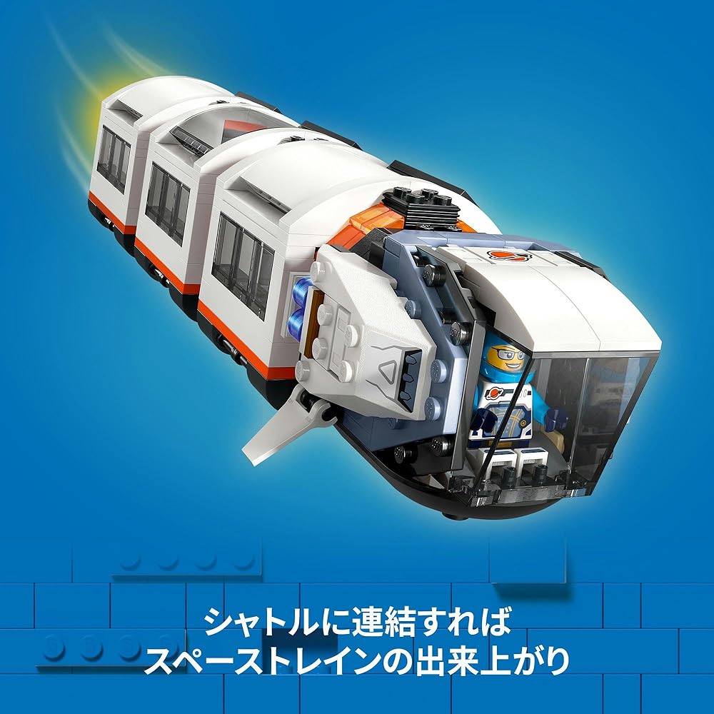 LEGO City Modular Space Station Building Set 7-9 Years Old Kids Toy Blocks