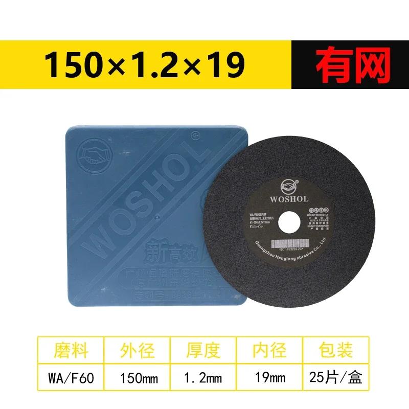Grinding machine with mesh and without mesh grinding wheel, WOSHOL tripod pointed grinding wheel