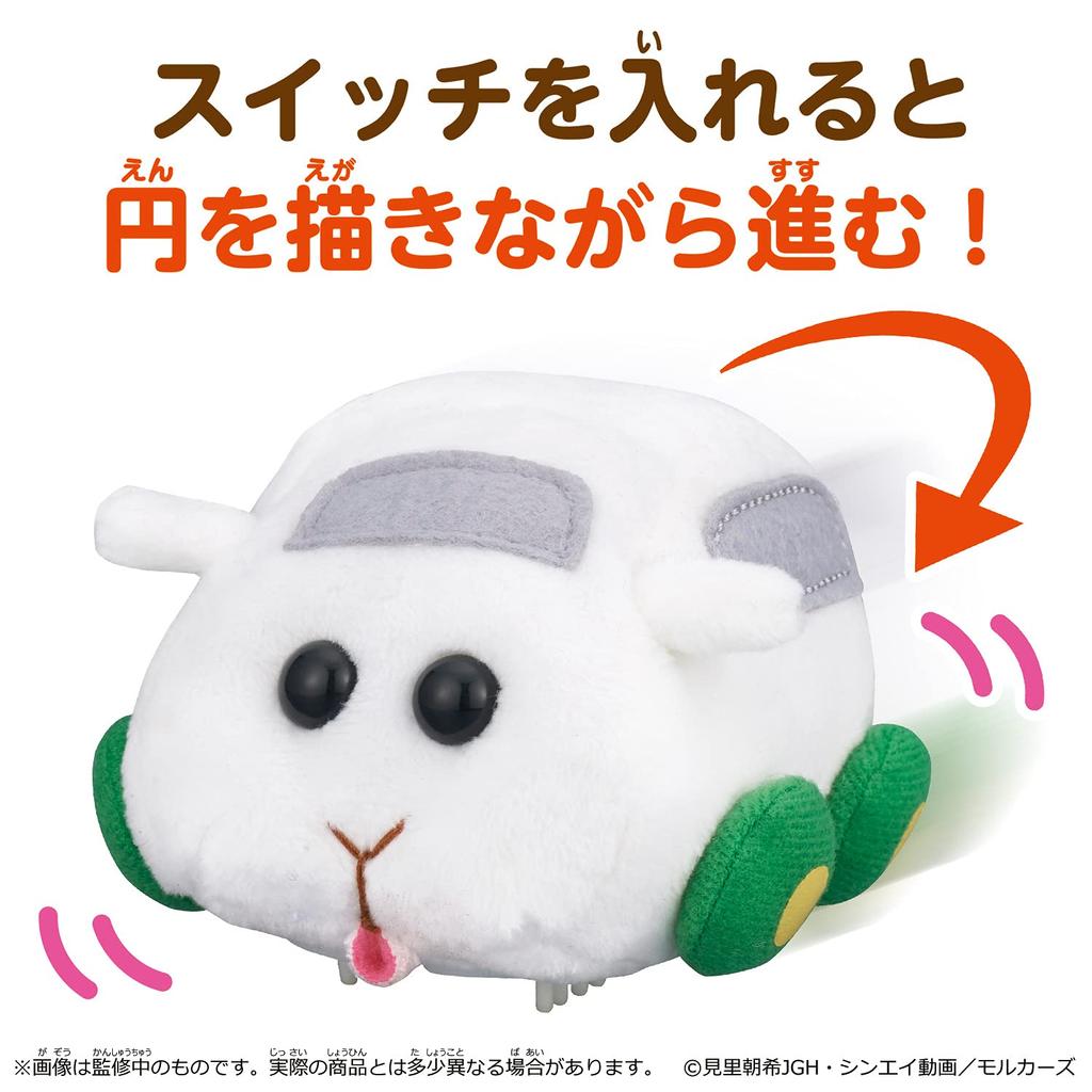 Bandai GO GO Molcar Shiromo