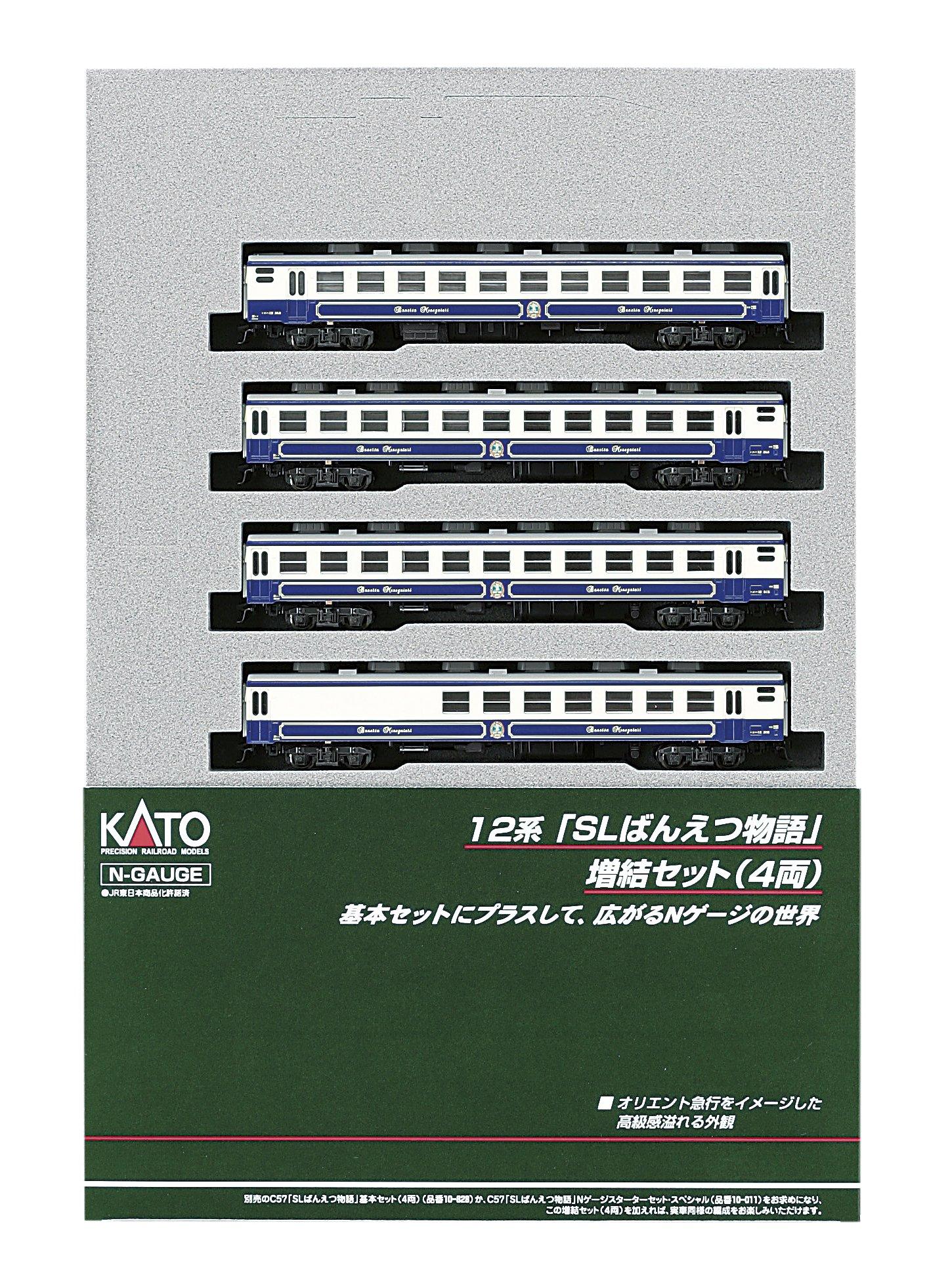 

N Gauge SL Banetsu Monogatari 10-829 Add-on (4 Cars)